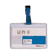 name badge